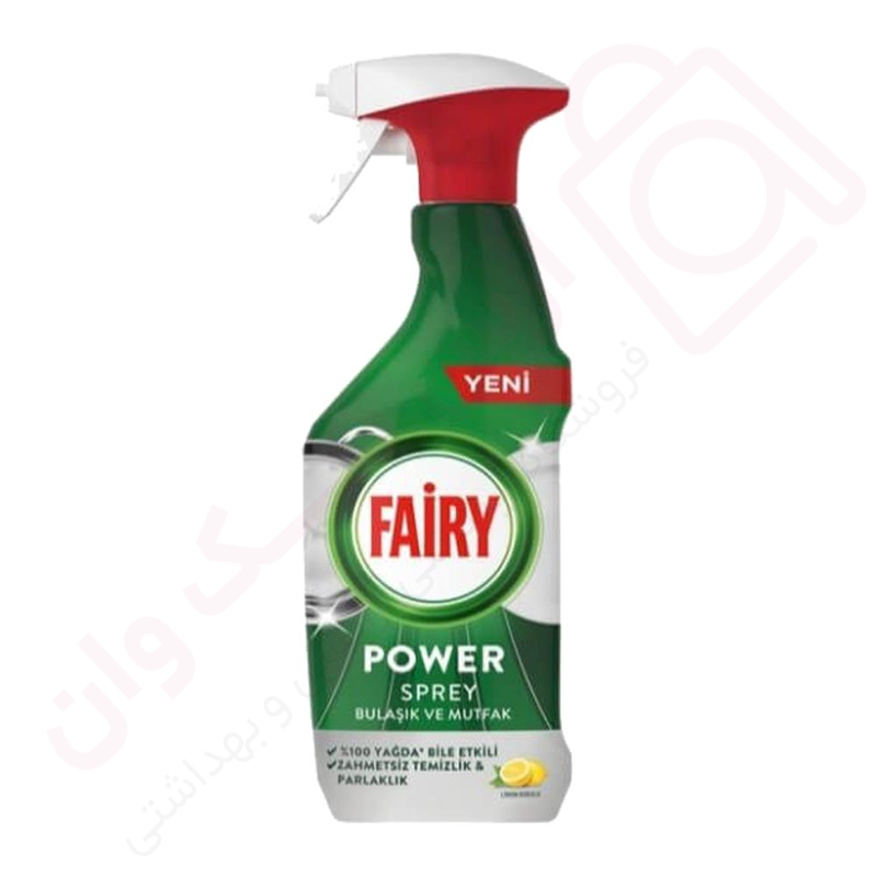 اسپری پاک کننده ظروف و سطوح فیری مدل Power Spray حجم 500 میل1 - ارس تک وان