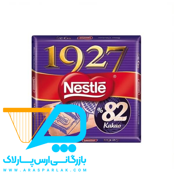 شکلات تلخ 1927نستله 60گرم - ارس پارلاک
