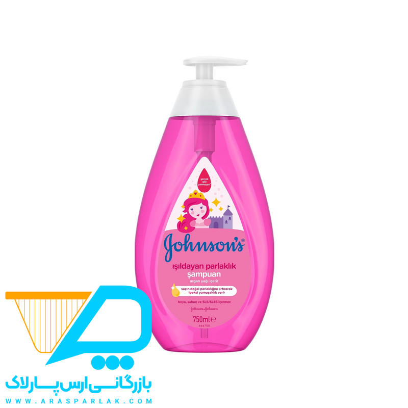 شامپو بچه جانسون آرگان دار 750میل - ارس پارلاک