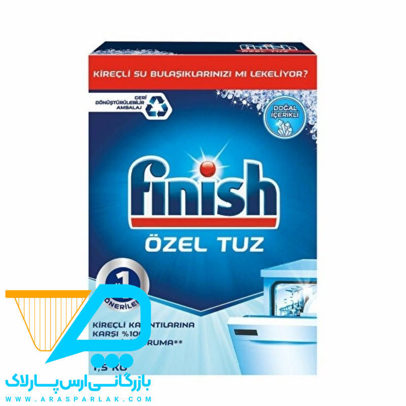 نمک ظرفشویی فینیش 1.5کیلو - ارس پارلاک