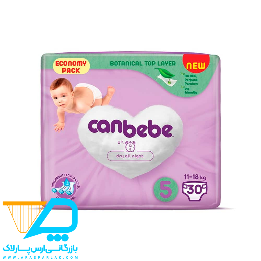 پوشک بچه جان به به سایز 5 - ارس پارلاک