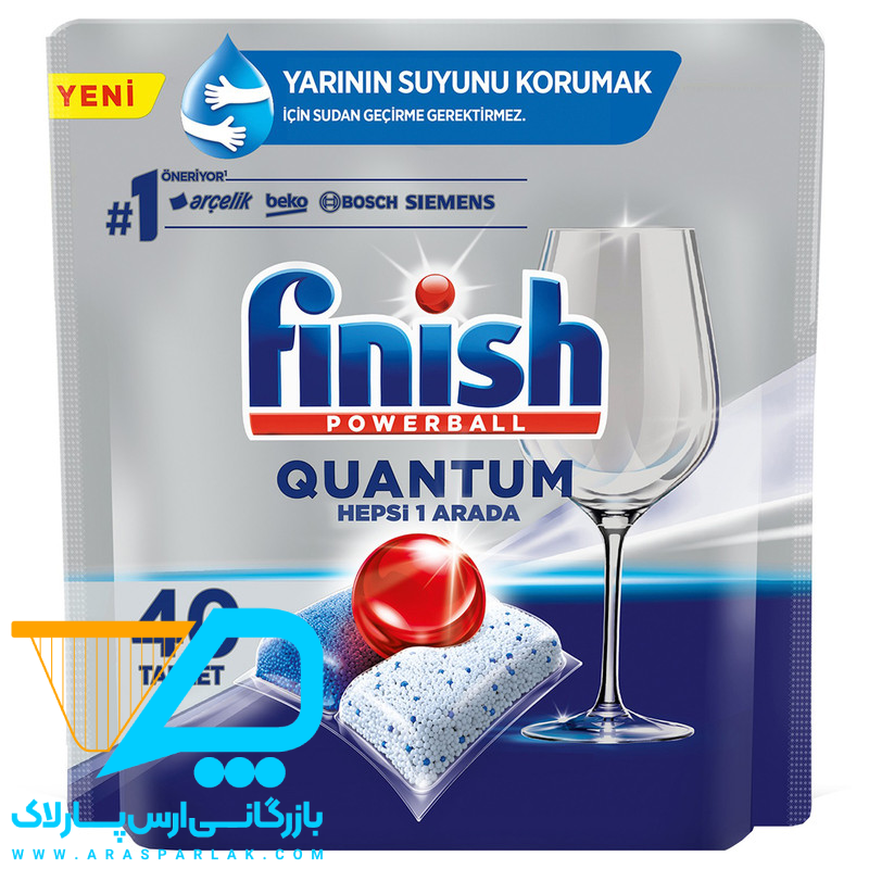 قرص فینیش کوانتوم 40تایی - ارس پارلاک
