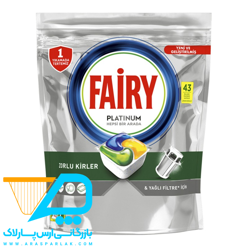 قرص ظرفشویی فیری پلاتنیوم 43 تایی - ارس پارلاک