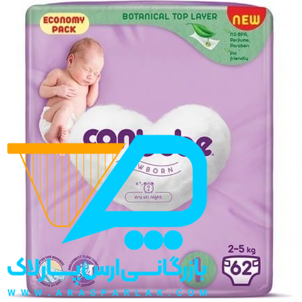 پوشک بچه جان به به سایز 1 - ارس پارلاک