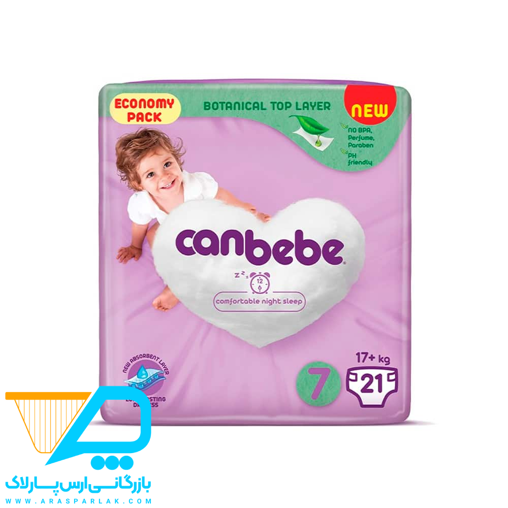 پوشک بچه جان به به سایز 7 - ارس پارلاک