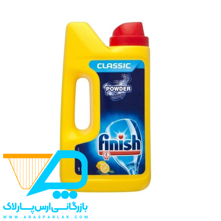 پودر ظرفشویی فینیش1کیلو - ارس پارلاک
