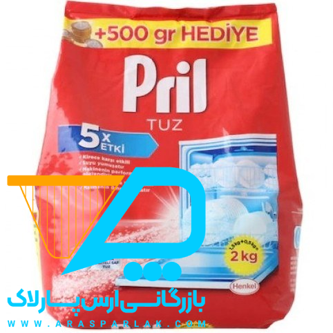 نمک ظرفشویی پریل 2کیلویی - ارس پارلاک