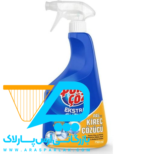 اسپری رسوب بر پورچوز 750 - ارس پارلاک