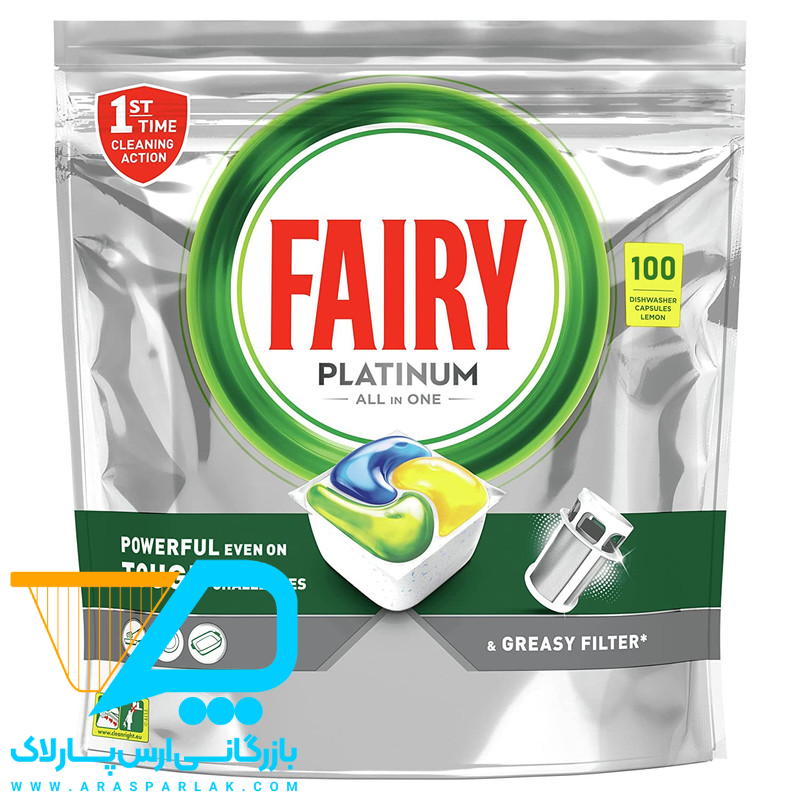 قرص ظرفشویی فیری پلاتنیوم 100تایی - ارس پارلاک