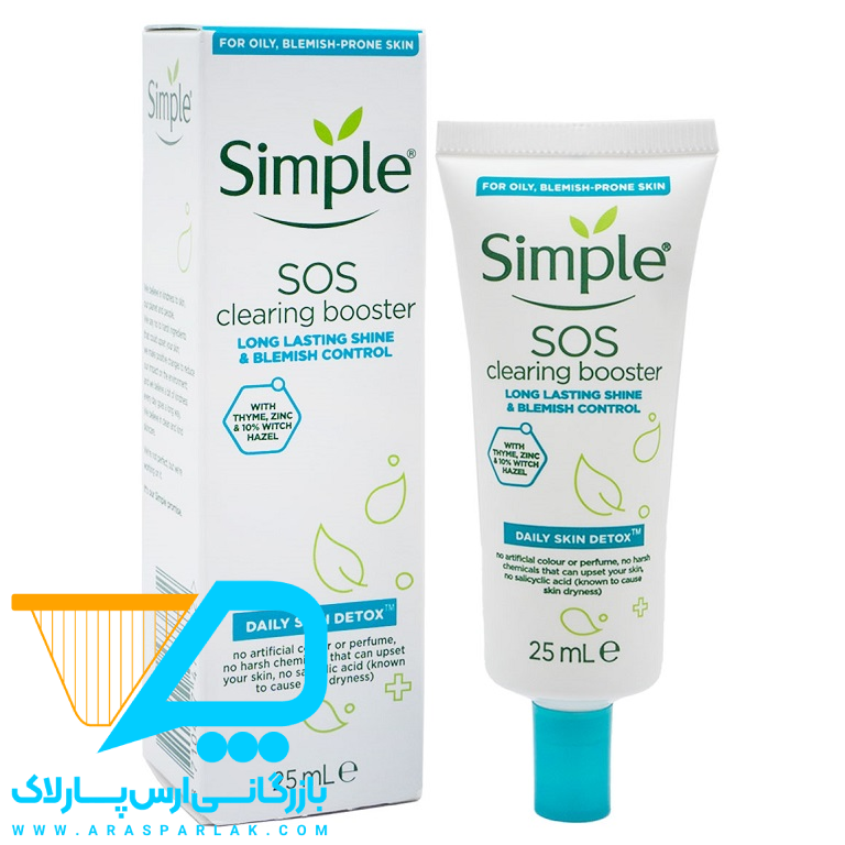 ژل ضد جوش اورژانسی سیمپل25میل - ارس پارلاک