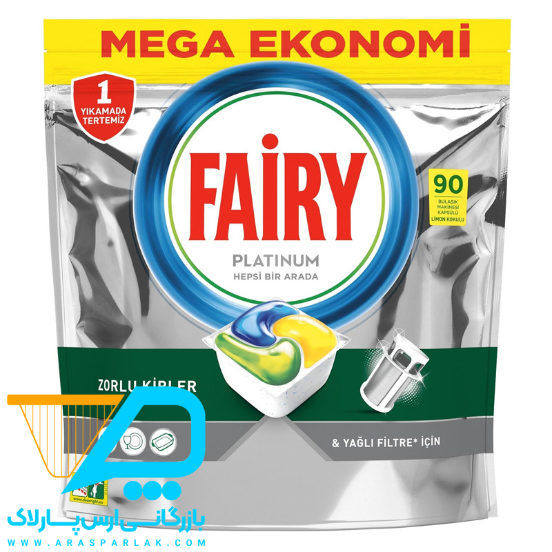 قرص ظرفشویی فیری پلاتنیوم 90تایی - ارس پارلاک