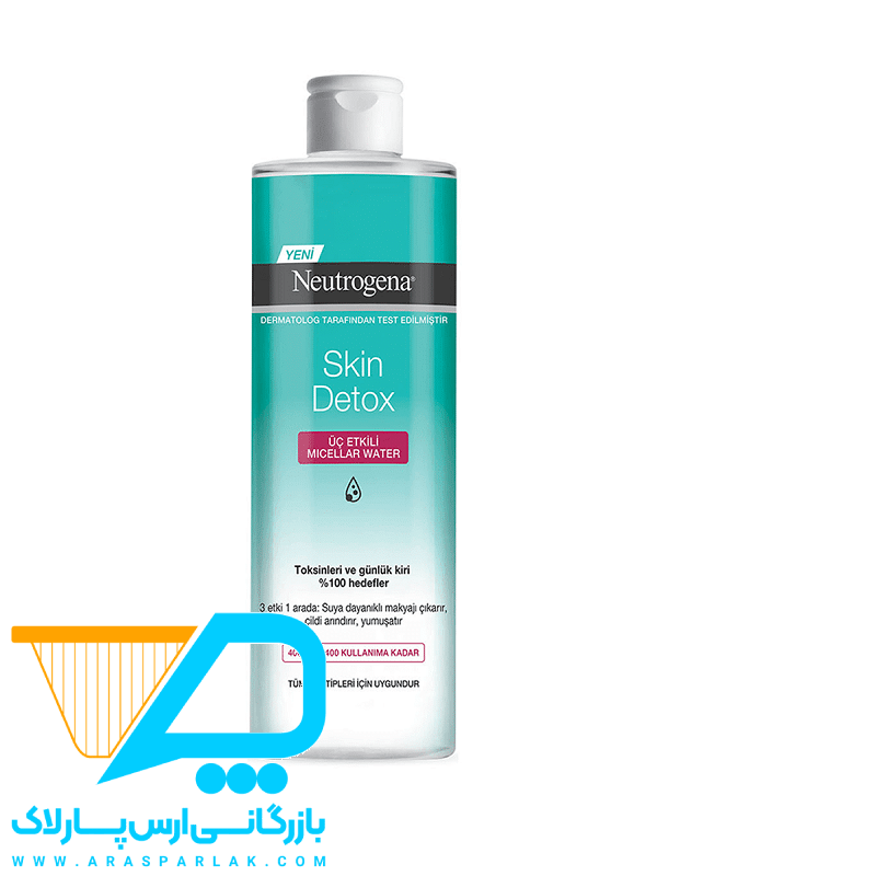 میسلار واتر ارایش پاک کن نوتروژینا400میل اسکین دتوکس - ارس پارلاک