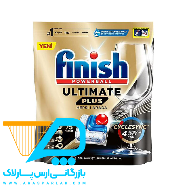 قرص ظرفشویی فینیش اولتیمیت پلاس 75 تایی - ارس پارلاک
