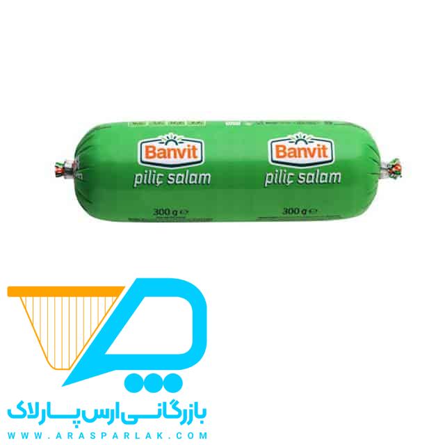 کالباس 500گرم بانویت - ارس پارلاک