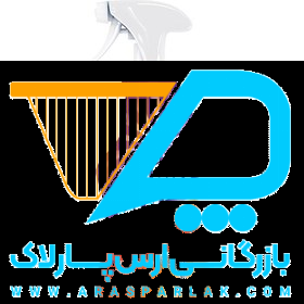 اسپری رسوب بر سیلیت بنگ 750میل - ارس پارلاک