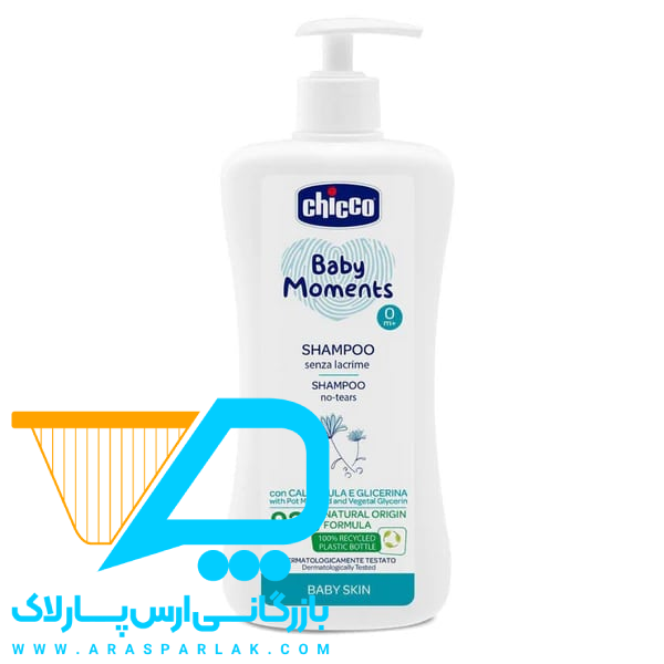 شامپو سر بچه چیکو 500 میل - ارس پارلاک