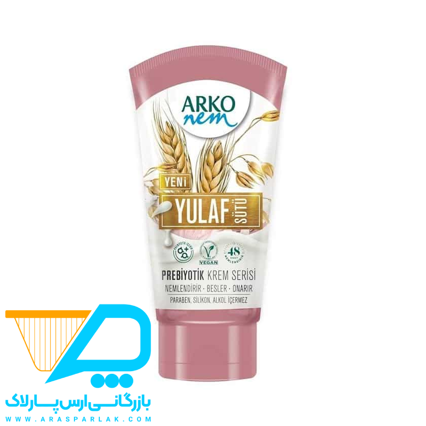 کرم آرکو نم 60میل حاوی شیر جو دو سر - ارس پارلاک