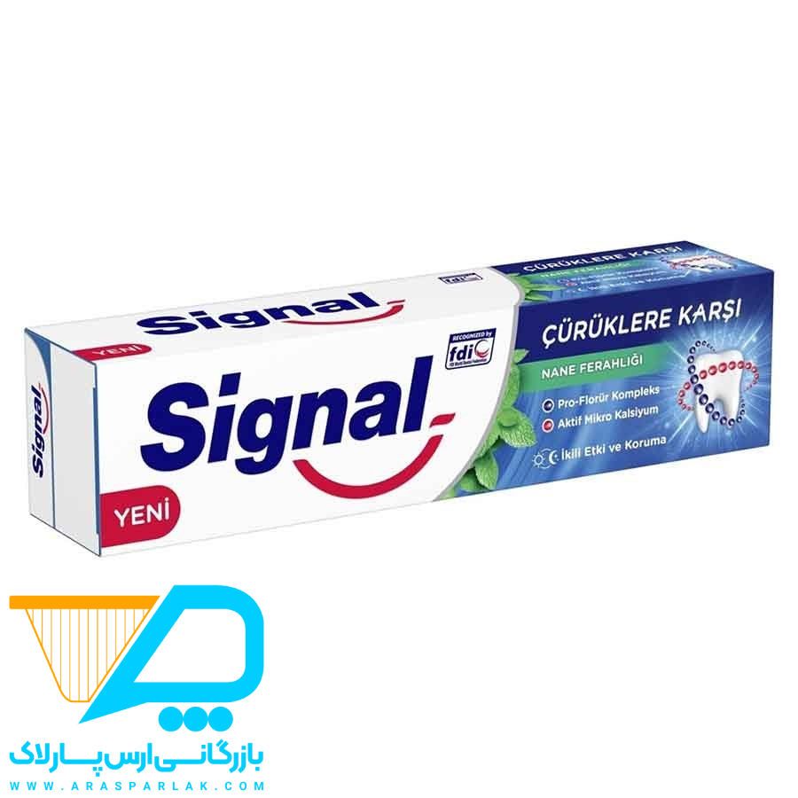 خمیر دندان سیگنال 100میل - ارس پارلاک