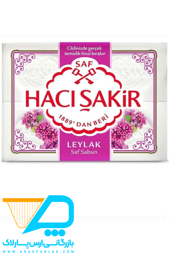 صابون حاجی شاکر 600گرم گل یاس بنفش - ارس پارلاک