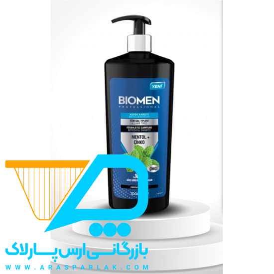 شامپو 1لیتری بیومن حاوی منتول - ارس پارلاک