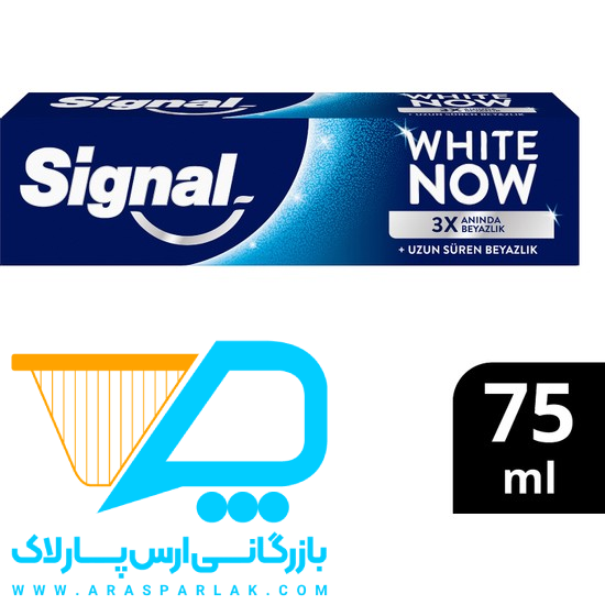خمیر دندان سفید کننده سیگنال وایت ناو 75 میل - ارس پارلاک