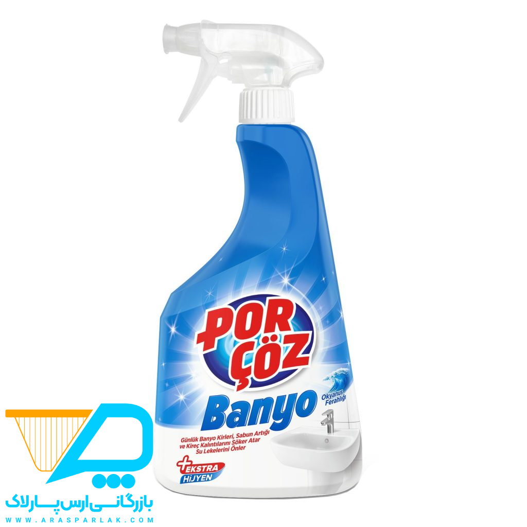 اسپری پاک کننده سطوح پورچوز750میل - ارس پارلاک