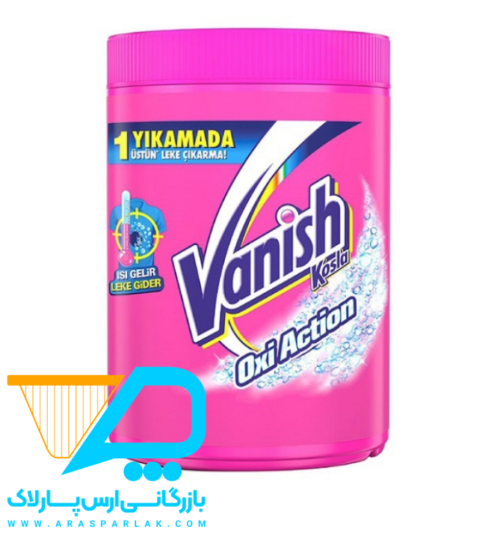 پودر لکه بر ونیش 470گرم - ارس پارلاک