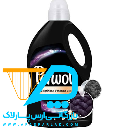 مایع لباسشویی پروول مخصوص لباس های مشکی 3 لیتری - ارس پارلاک