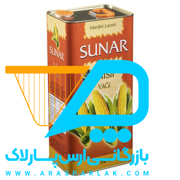 روغن ذرت سونار 5 لیتر - ارس پارلاک