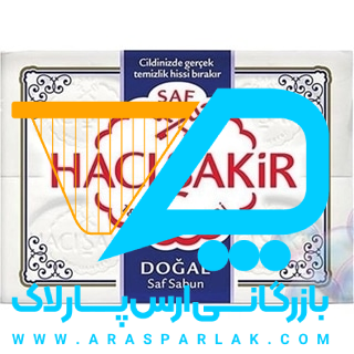 صابون حاجی شاکر 600گرم dogal - ارس پارلاک