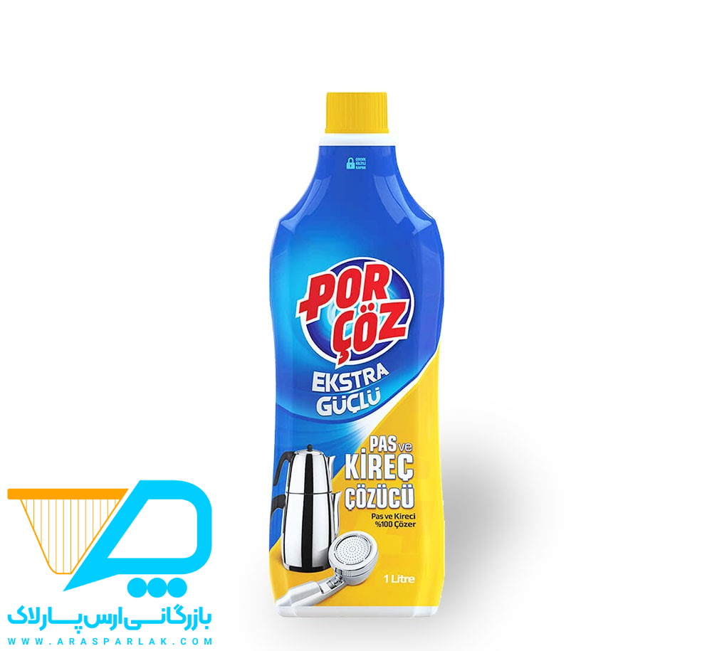 مایع رسوب برپورچوز1لیتری - ارس پارلاک