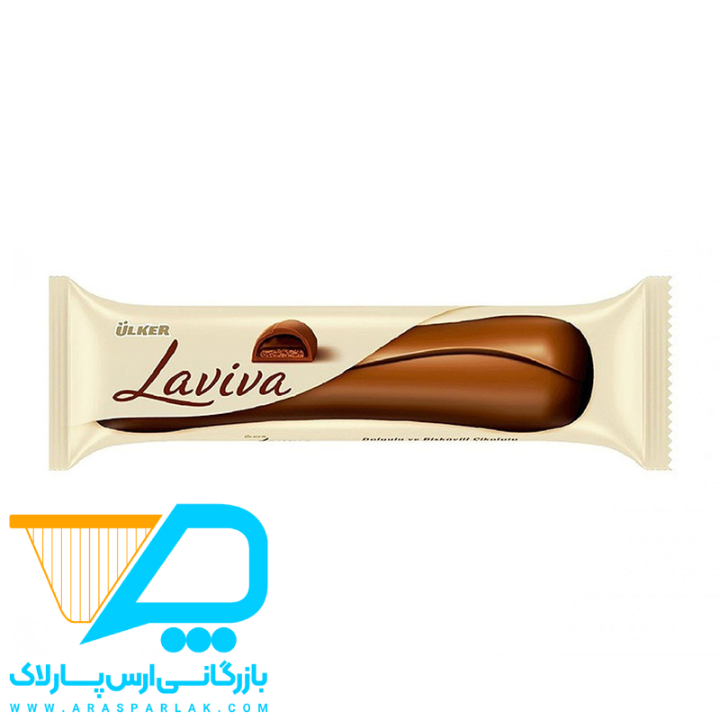 شکلات اولکر لاویوا 35گرم - ارس پارلاک