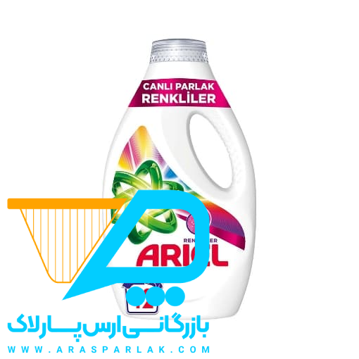 مایع لباسشویی آریل 2310 میل - ارس پارلاک