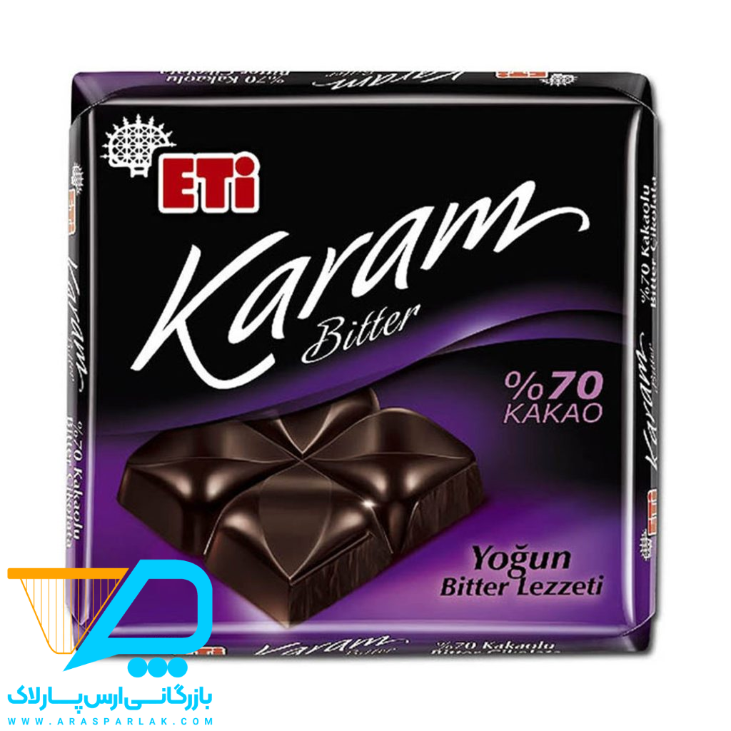 شکلات تخته ای اتی کارام 70درصد - ارس پارلاک
