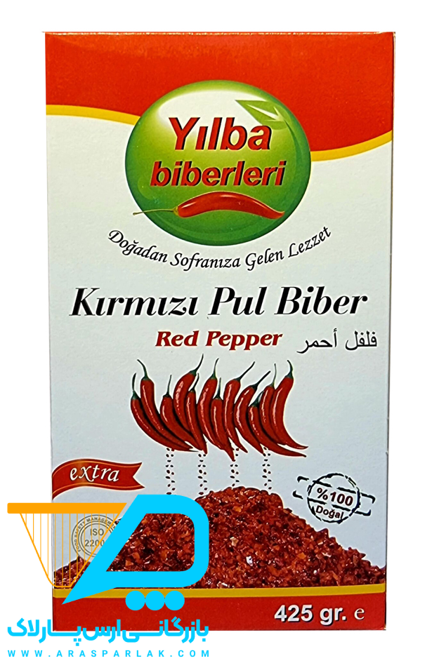 پول بیبر یلبا425گرم - ارس پارلاک
