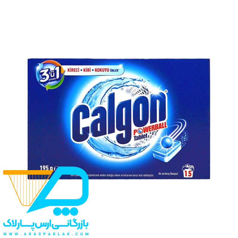 قرص جرمگیر ماشین لباسشویی کالگون 15تایی - ارس پارلاک