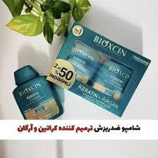 شامپو ضد ریزش بیوکسین ترمیم کننده حاوی کراتین و آرگان حجم پک 3عددی 300 میل اصل واردات قانونی ارسال از منطقه آزاد ارس - ارس مال