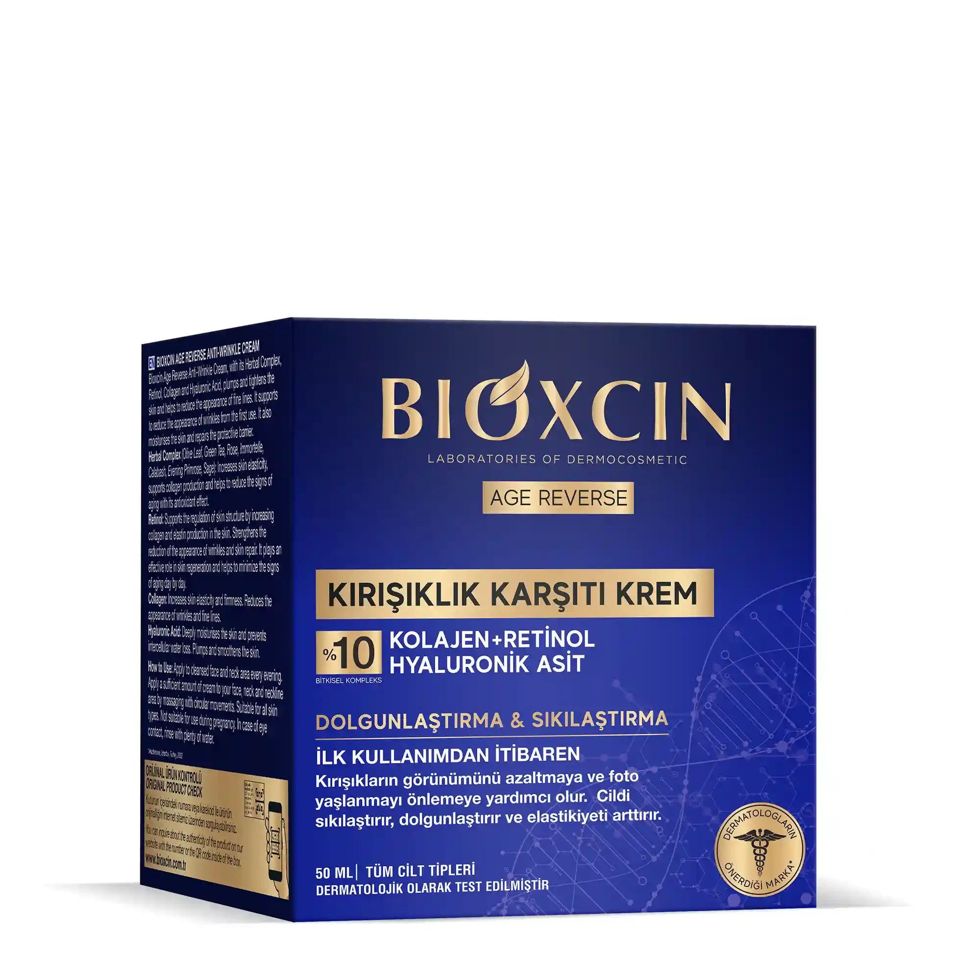 کرم شب ضد چروک بیوکسین مدل AGE REVERSE | حجم 50 میل - فروشگاه اینترنتی ارس درمیس
