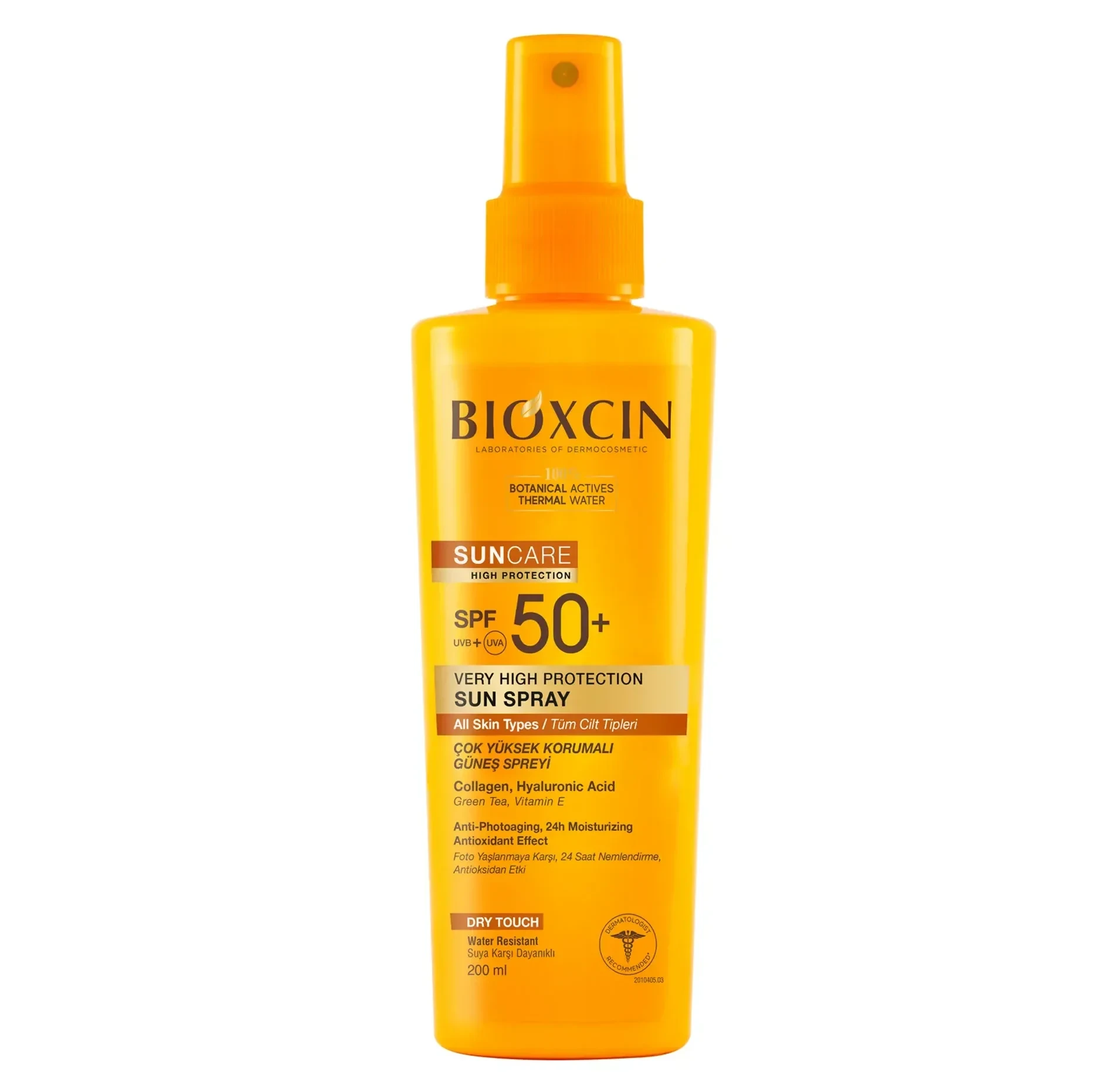 اسپری ضد آفتاب بیوکسین با +SPF 50 - مناسب انواع پوست‌ | حجم 200 میل - فروشگاه اینترنتی ارس درمیس