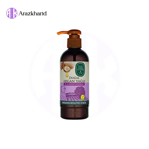لوسیون بدن ایوب صبری Eyup Sabri حاوی روغن آرگان 250 میل - فروشگاه آراز خرید