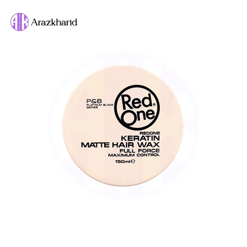 واکس مو مات ردوان Red One مدل Keratin حجم 150 میل - فروشگاه آراز خرید