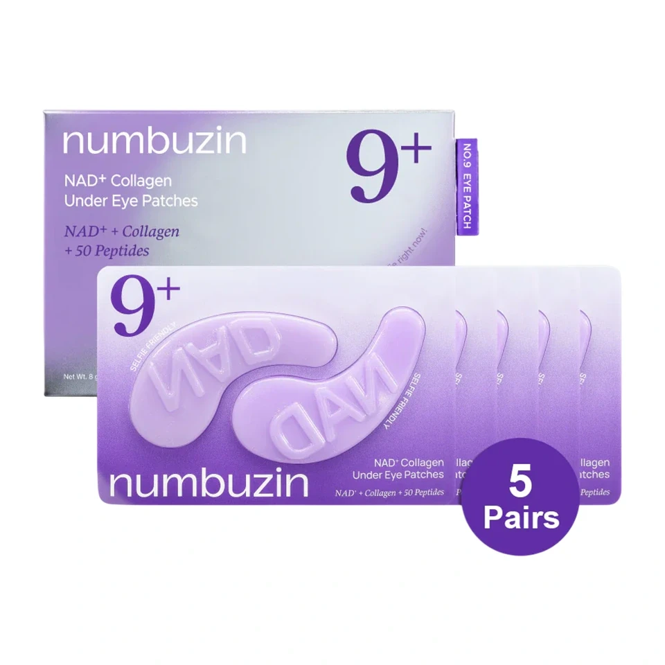 پچ زیر چشم + NAD و کلاژن شماره 9 ضد چروک ضد پف و تیرگی نامبوزین Numbuzin No.9 NAD+ Collagen Under Eye - ارس شاین