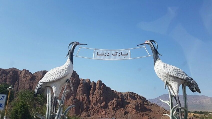 جلفا، شهر درناها